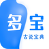 多宝-多宝v1.0安卓版APP下载