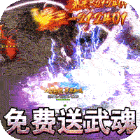 热血新手村（双生魂爆亿充）-热血新手村（双生魂爆亿充）v1.0.5安卓版APP下载