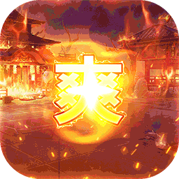 仙宫战纪（GM破解免充）-仙宫战纪（GM破解免充）v200032安卓版APP下载