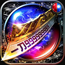 无双斩-微变打金传奇-无双斩-微变打金传奇v2.0.0安卓版APP下载