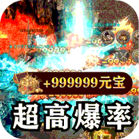 战神荣耀（狂暴传世送福）-战神荣耀（狂暴传世送福）v1.0.3安卓版APP下载