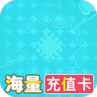 天天驯兽师（送神宠超梦无限充）-天天驯兽师（送神宠超梦无限充）v1.0安卓版APP下载