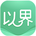 以界-以界v2.1.7安卓版APP下载