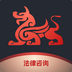 专律法律咨询-专律法律咨询v1.1.6安卓版APP下载