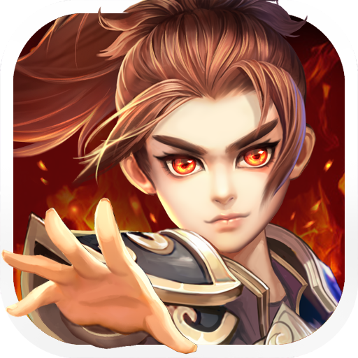 剑仙缘（仙帝之路）-剑仙缘（仙帝之路）v1.0.0安卓版APP下载