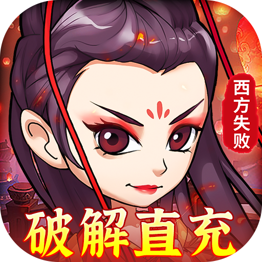 小虾米闯江湖（送如来神掌无限充）-小虾米闯江湖（送如来神掌无限充）v1.0安卓版APP下载