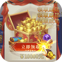 绝世武林（日领2000真充）-绝世武林（日领2000真充）v5.2.1安卓版APP下载