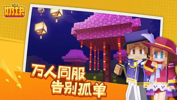 五大高品质的开放式手游推荐 五大高品质的开放式手游推荐-自由的游戏有哪些值得体验2023