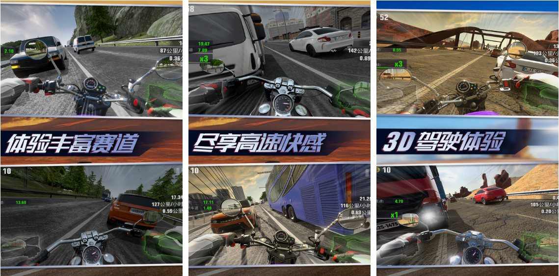 2023可以开摩托的游戏推荐 2023可以开摩托的游戏推荐-有趣的摩托游戏排行榜