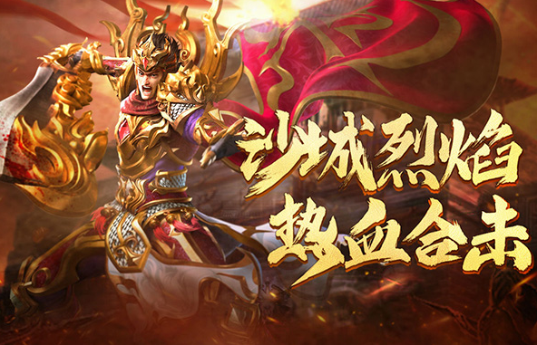 好玩又不花钱的传奇游戏top5 好玩又不花钱的传奇游戏top5-不氪金传奇手游排行榜2023有哪些