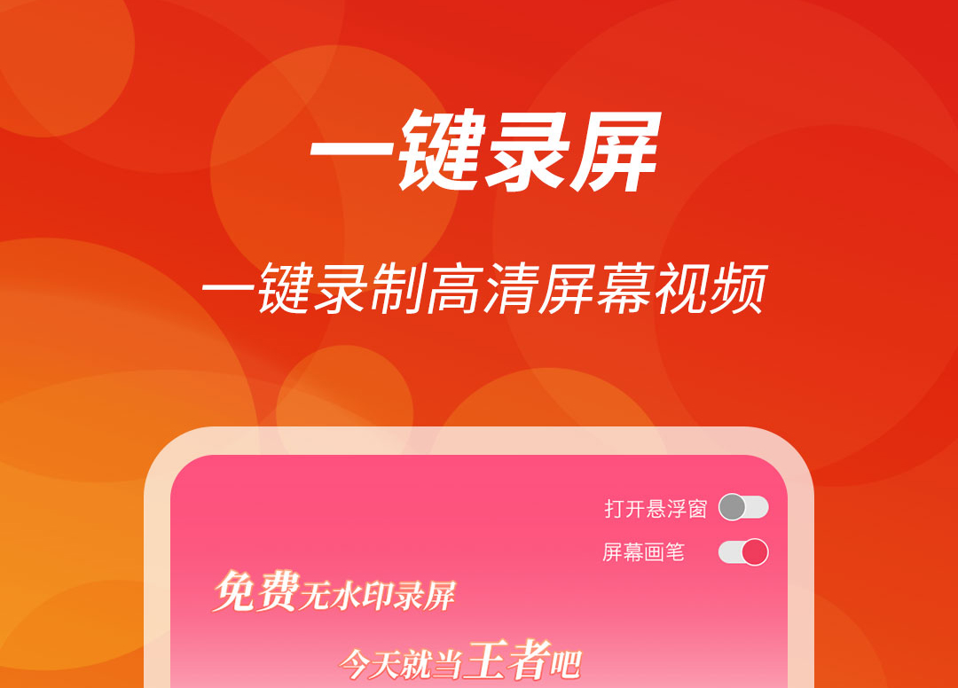 免费录屏软件排行榜 免费录屏软件排行榜-有没有免费的录屏软件