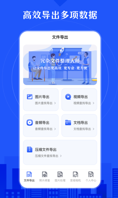手机数据恢复软件推荐-手机恢复软件免费版安卓应用有什么
