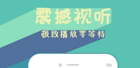 好用的免费追剧看片app推荐-可以免费看片的软件排行榜
