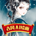 古风AI绘画-古风AI绘画v23.03.13安卓版APP下载