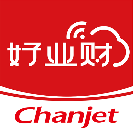 好业财-好业财v3.0.2安卓版APP下载