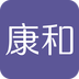 康和APP-康和APPv2.1.3安卓版APP下载