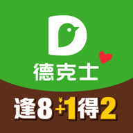 德克士-德克士v1.7.0安卓版APP下载