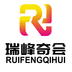 瑞峰奇会-瑞峰奇会v3.4.0701安卓版APP下载