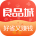 良品城-良品城v1.0.11安卓版APP下载