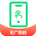 自动点击帮手-自动点击帮手v1.0.1安卓版APP下载
