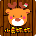 小鹿抓抓-小鹿抓抓v3.0.3安卓版APP下载