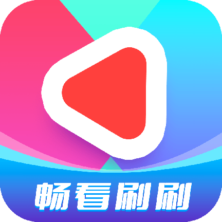 畅看刷刷-畅看刷刷v1.5.7安卓版APP下载