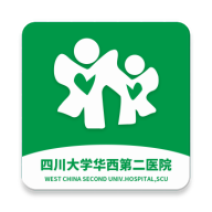 华西妇幼-华西妇幼v1.0.7安卓版APP下载