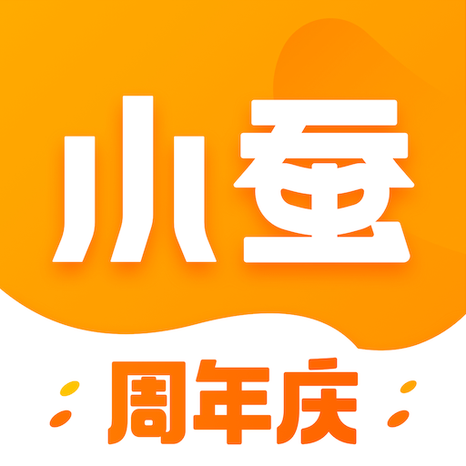 小蚕霸王餐-小蚕霸王餐v1.8.6安卓版APP下载