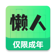 懒人兼职-懒人兼职v1.0.08安卓版APP下载