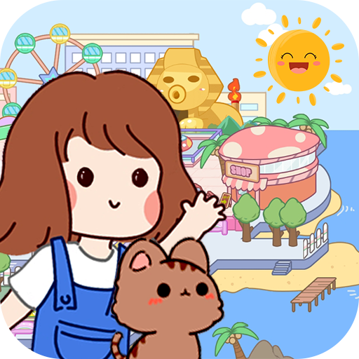 萌乐小镇-萌乐小镇v1.3安卓版APP下载