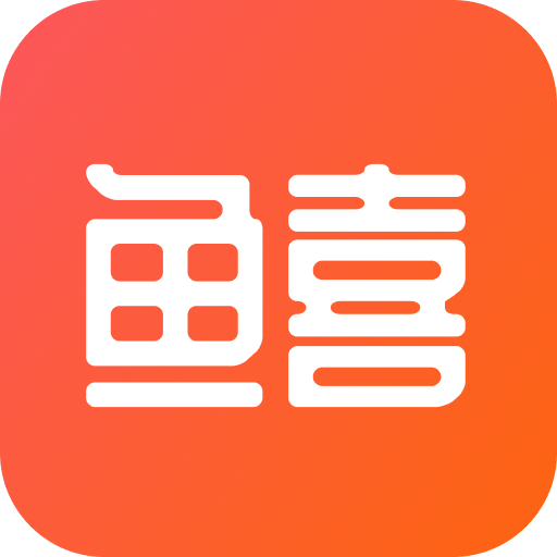 鱼喜团-鱼喜团v1.5.30安卓版APP下载