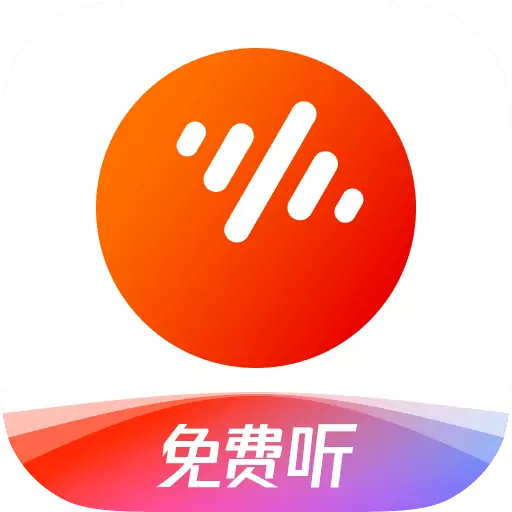 番茄畅听音乐版-番茄畅听音乐版v4.8.8.32安卓版APP下载