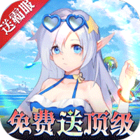 幻境觉醒（手速刷真充无限版）-幻境觉醒（手速刷真充无限版）v1.0.6安卓版APP下载