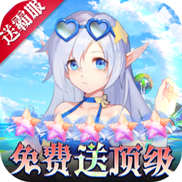 幻境觉醒（BT手速刷真充无限版）-幻境觉醒（BT手速刷真充无限版）v1.0.6安卓版APP下载