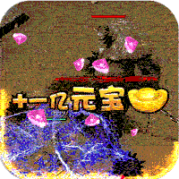 真牛传奇（亿爆魂环超变）-真牛传奇（亿爆魂环超变）v1.0.5安卓版APP下载