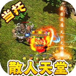 永恒雷霆（BT-当托无限刷充）-永恒雷霆（BT-当托无限刷充）v1.0.0.264安卓版APP下载