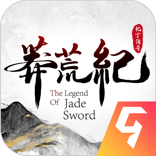 莽荒纪-纪宁传奇-莽荒纪-纪宁传奇v1.2.4安卓版APP下载