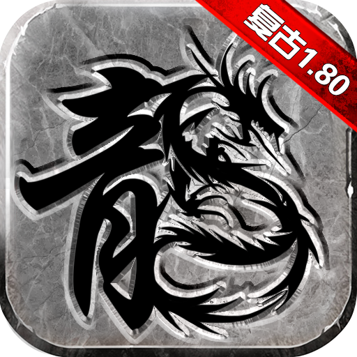 决战玛法绿色版-决战玛法绿色版v2.0.2734安卓版APP下载