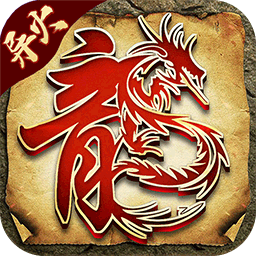 烈火王座(异火满赞版)-烈火王座(异火满赞版)v1.0.0安卓版APP下载