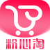 粉心淘-粉心淘v1.0.0安卓版APP下载