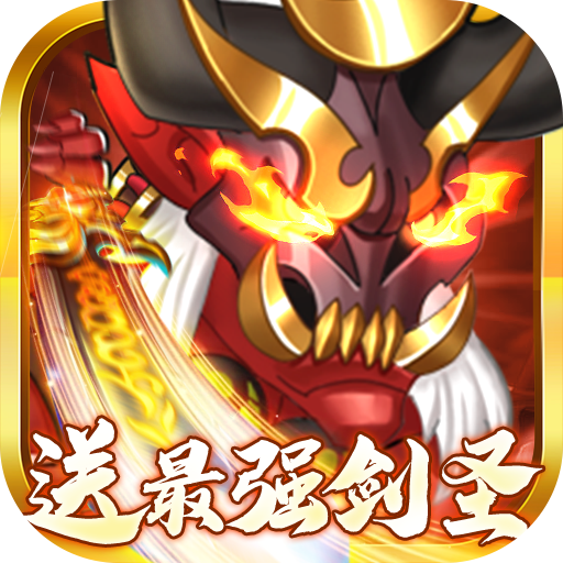 命运战歌（狂飙10W真充）-命运战歌（狂飙10W真充）v1.0.0安卓版APP下载