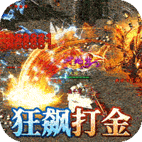 魔龙战记（大嫂送宠亿刀爆）-魔龙战记（大嫂送宠亿刀爆）v1.0.5安卓版APP下载