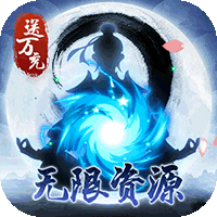 东方见闻录（懒人修真GM版）-东方见闻录（懒人修真GM版）v1.0.0安卓版APP下载