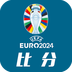 欧洲杯足球比分-欧洲杯足球比分v1.0安卓版APP下载