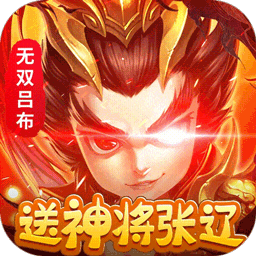 绝地枪王（送神将张辽百连抽）-绝地枪王（送神将张辽百连抽）v1.0.0.0安卓版APP下载