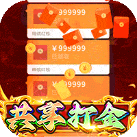 战神霸域（买断共享打金）-战神霸域（买断共享打金）v1.0.35安卓版APP下载