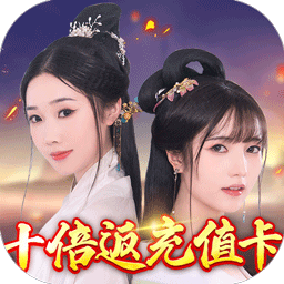 太古封魔录（10倍返充值卡）-太古封魔录（10倍返充值卡）v5.64.1安卓版APP下载