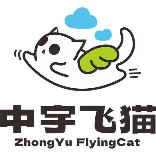中宇飞猫-中宇飞猫v1.4.0安卓版APP下载