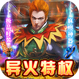 怒战雷霆（BT-GM无限打金）-怒战雷霆（BT-GM无限打金）v1.0.0安卓版APP下载