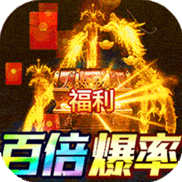 超神之刃（BT0元爽服送充）-超神之刃（BT0元爽服送充）v1.0安卓版APP下载